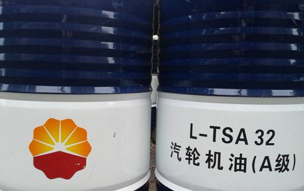 汽轮机油化验指标